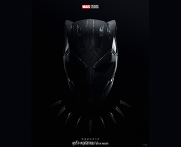 “วาคานด้าจงเจริญ” ส่งตรงจากงาน SDCC 2022 กับตัวอย่างแรกของ “Marvel Studios’ Black Panther: Wakanda Forever”